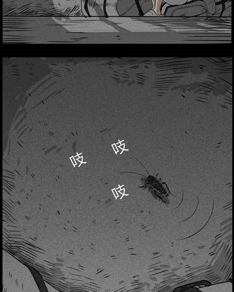 第29章：妈妈(三)23
