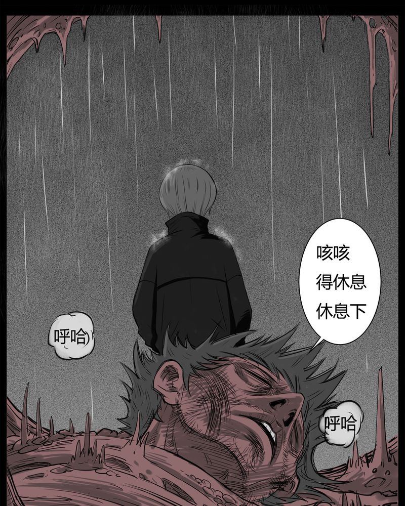 第19章：老师(三)48