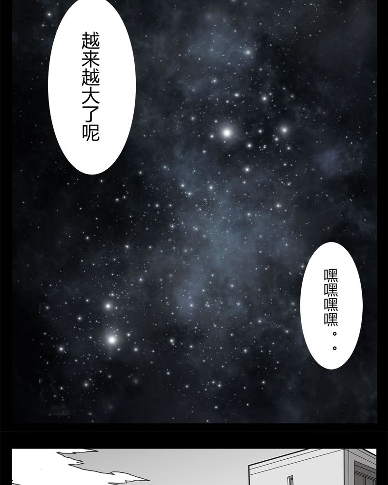 第21章：转校生(二)14