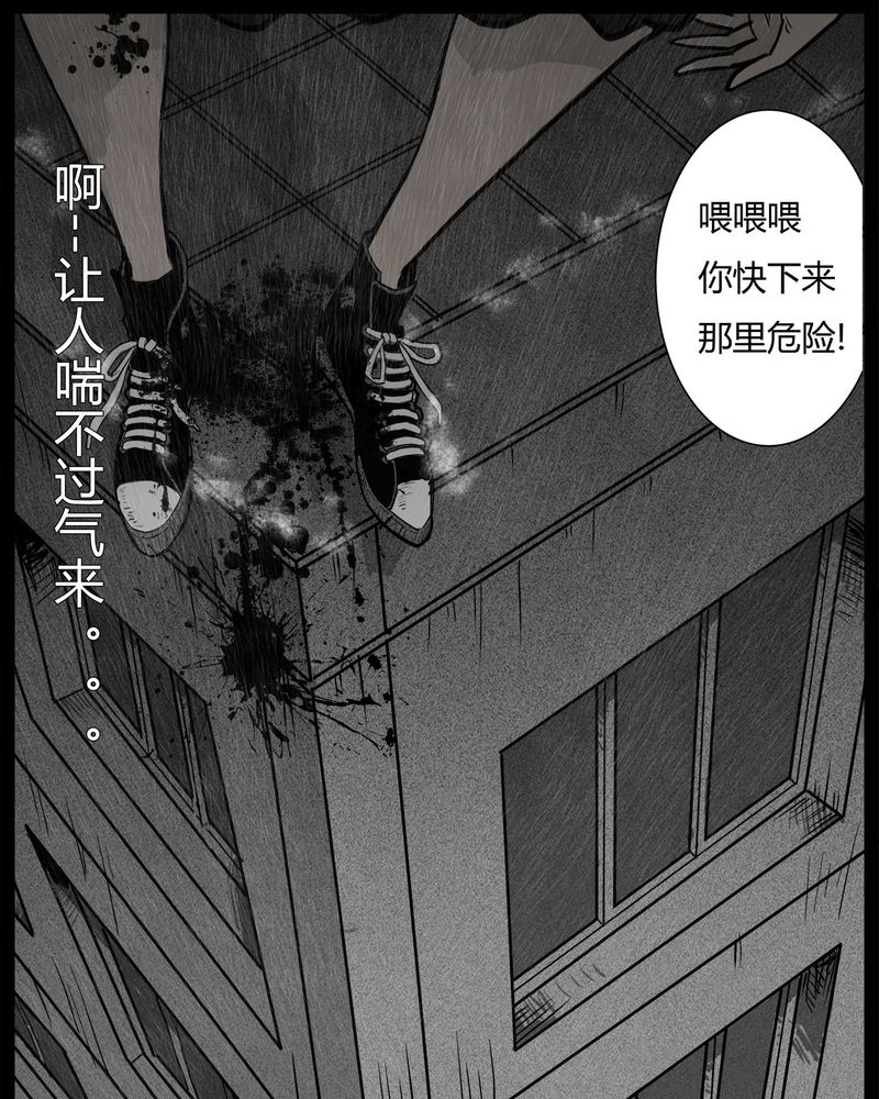 第11章：青蓝(三)18