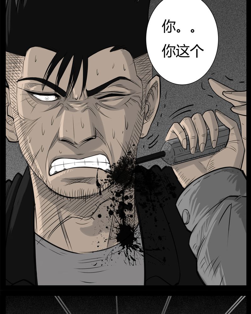 第32章：蛊王(二)15