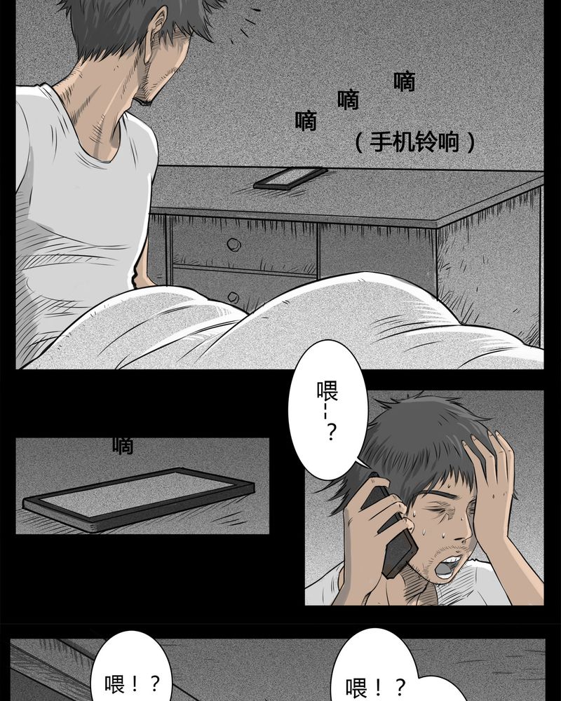 第17章：老师(一)14
