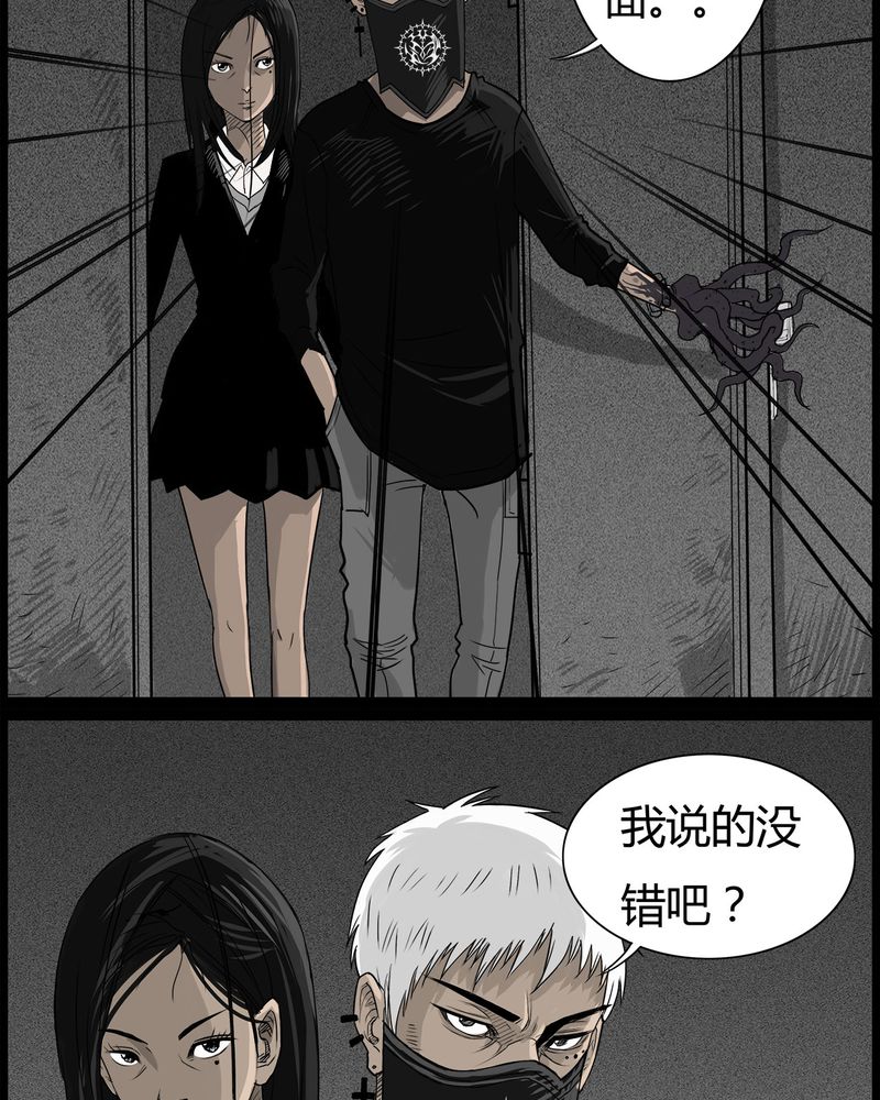 第49章：直播(二)7