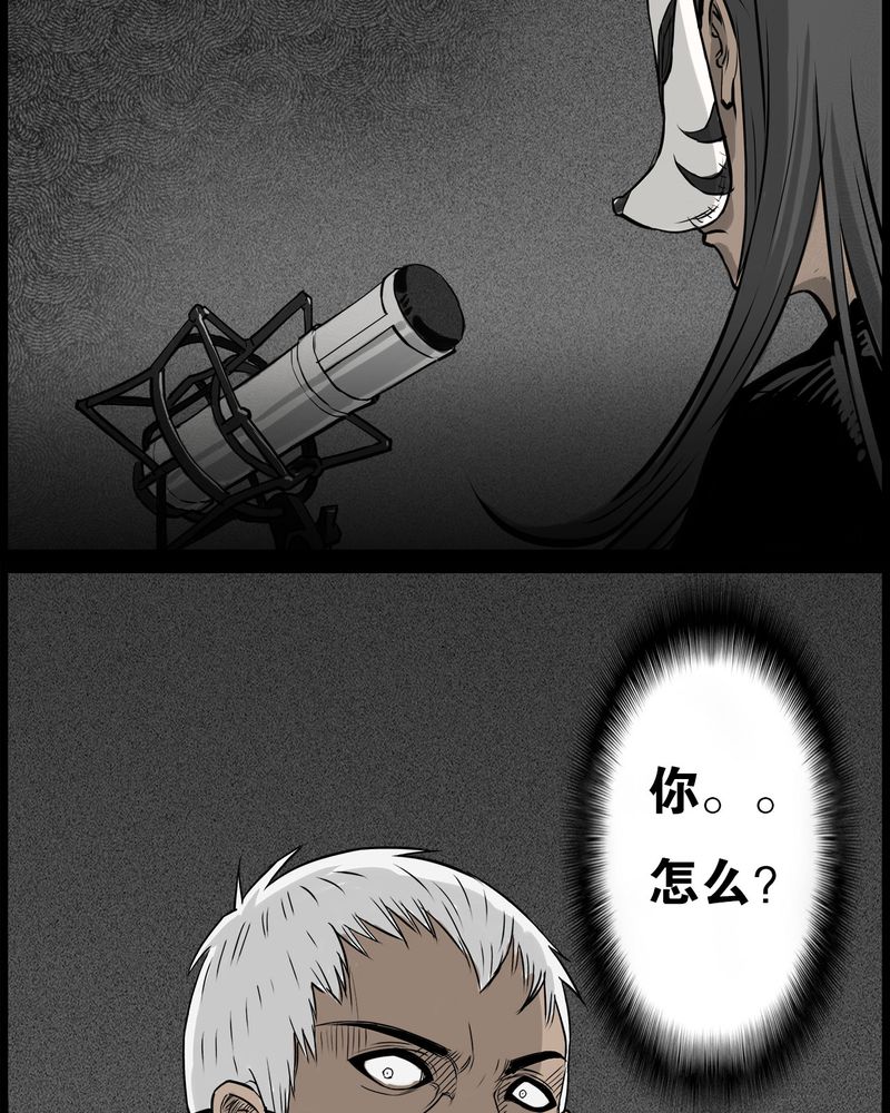 第50章：直播(三)3