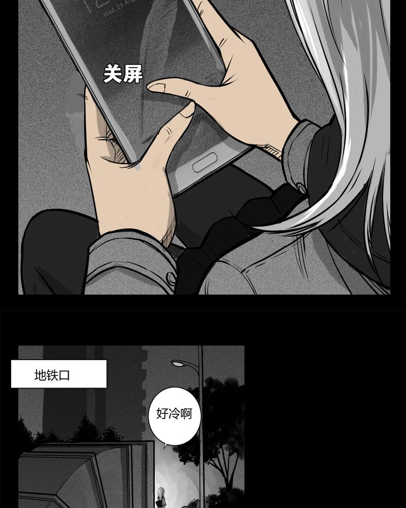 第12章：鬼婴(一)6