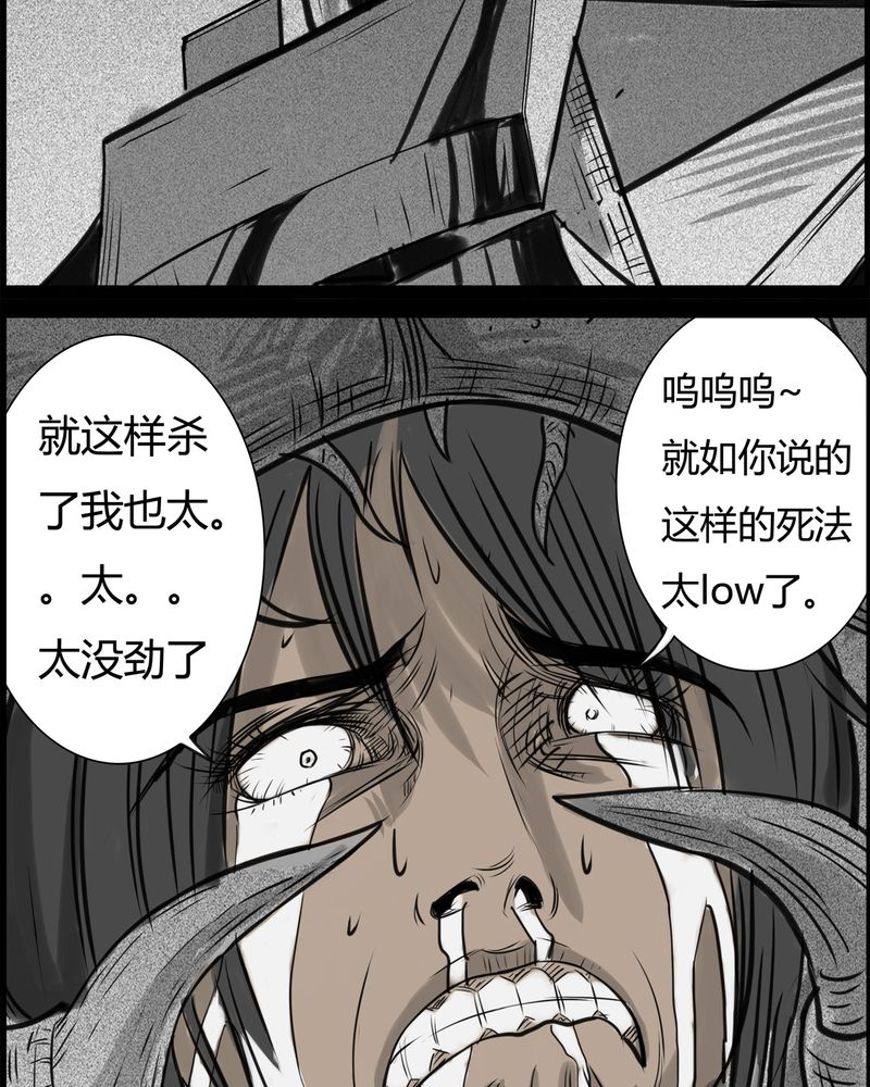 第25章：宿主(三)26