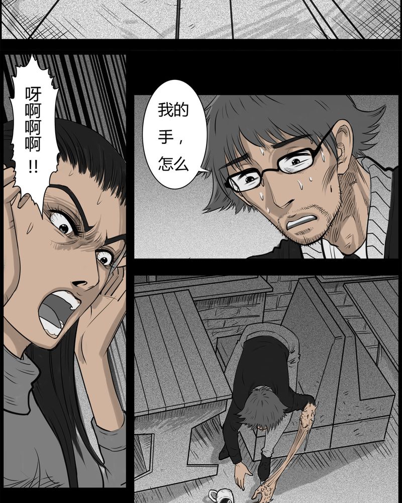 第19章：老师(三)21