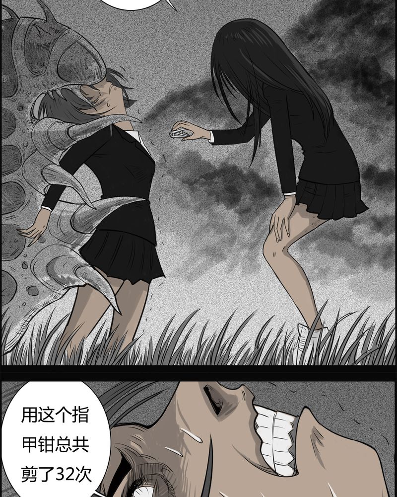 第25章：宿主(三)10