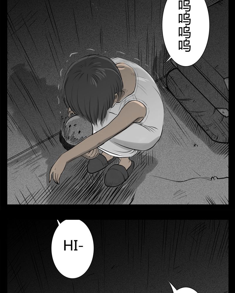 第22章：转校生(三)9