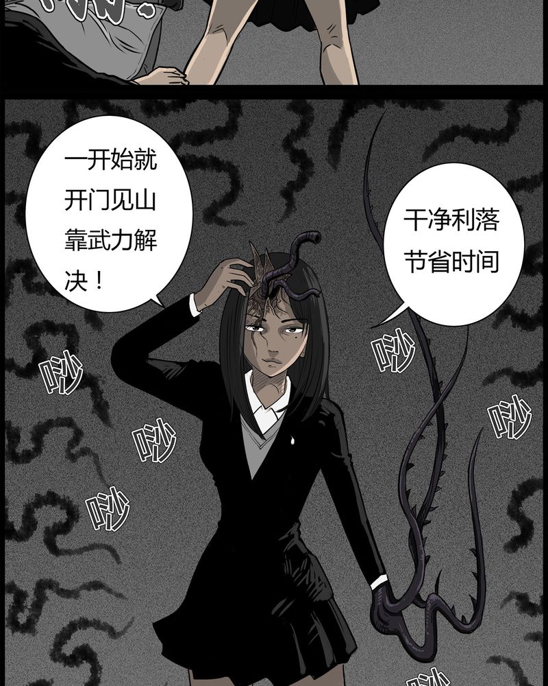 第49章：直播(二)22