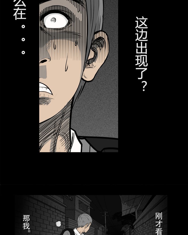 第8章：弄堂(三)11