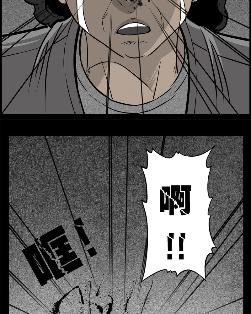 第28章：妈妈(二)29