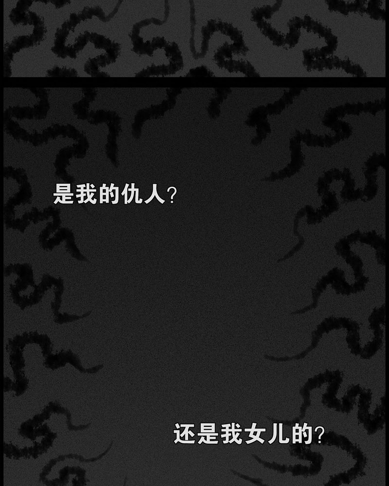 第44章：私刑(二)23