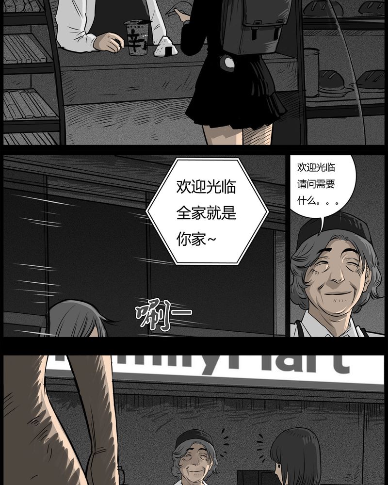 第54章：完结27