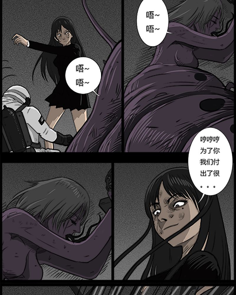 第52章：直播(五)16