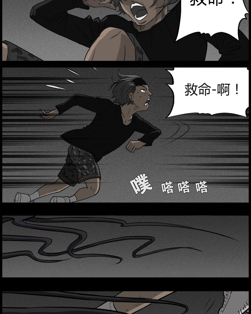 第41章：乔三(三)24