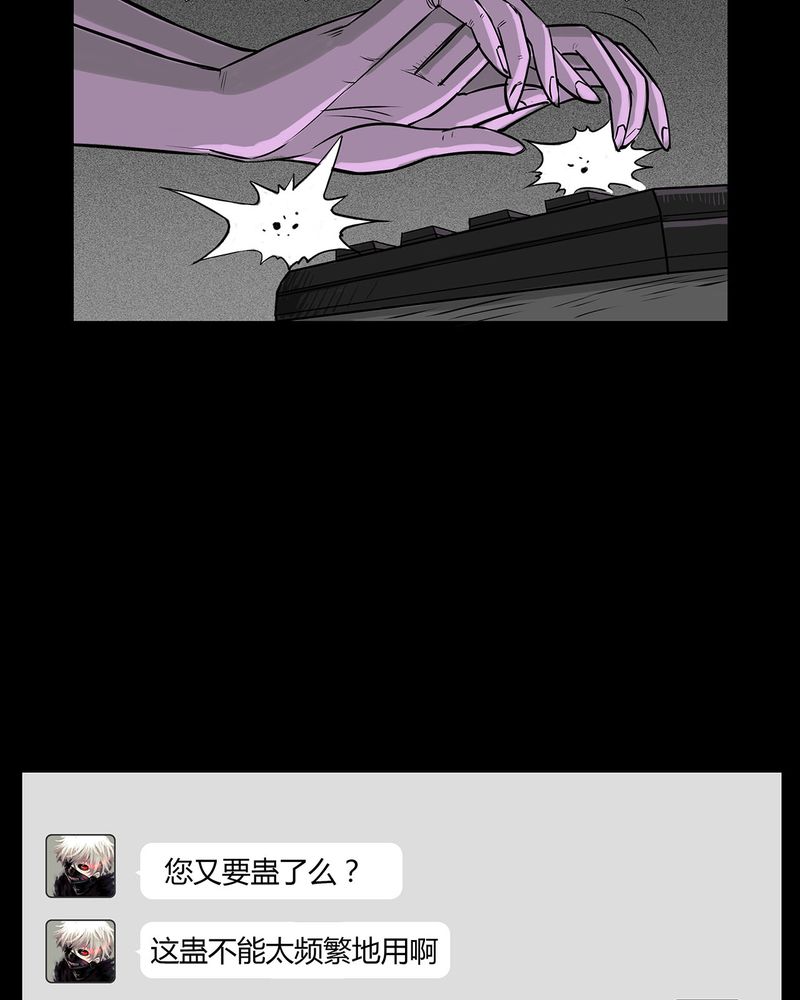第10章：青蓝(二)10