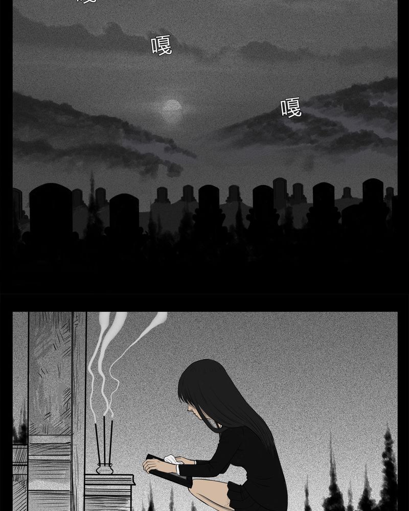 第23章：宿主(一)5