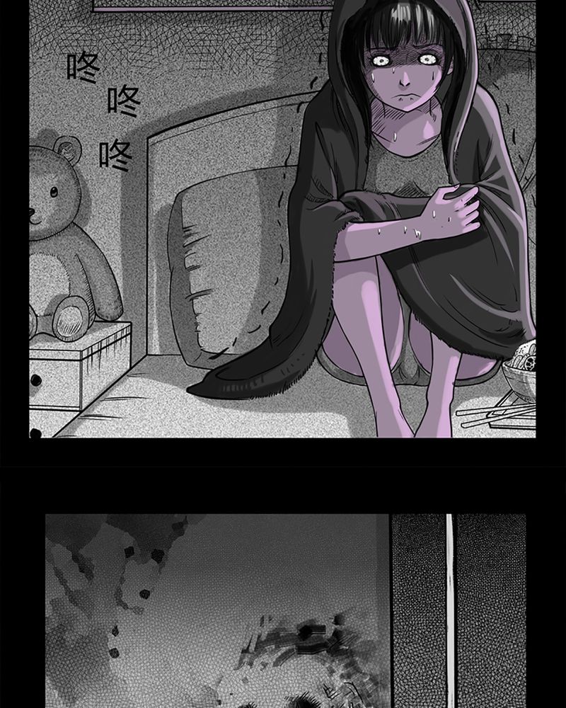 第2章：书桌(二)35