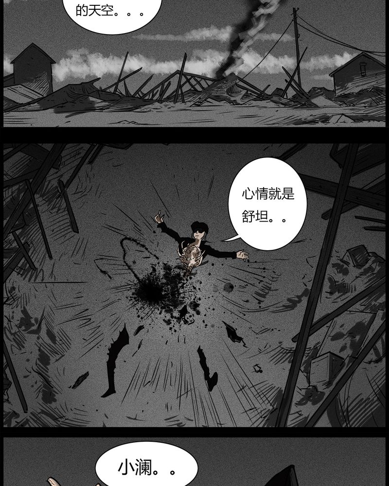 第53章：直播(六)14