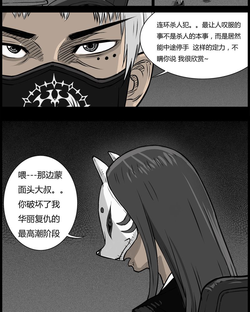 第49章：直播(二)19