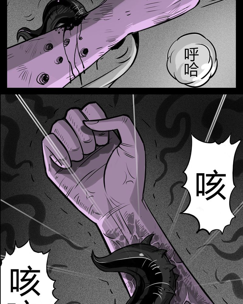 第10章：青蓝(二)27