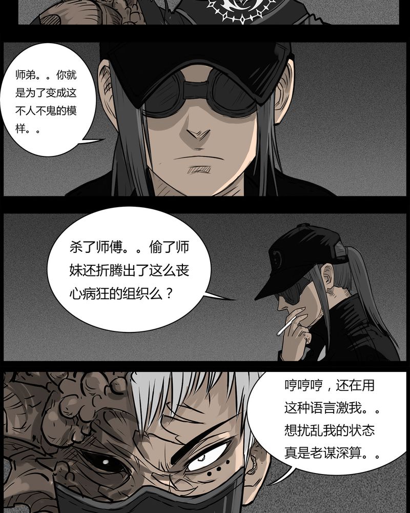 第51章：直播(四)9