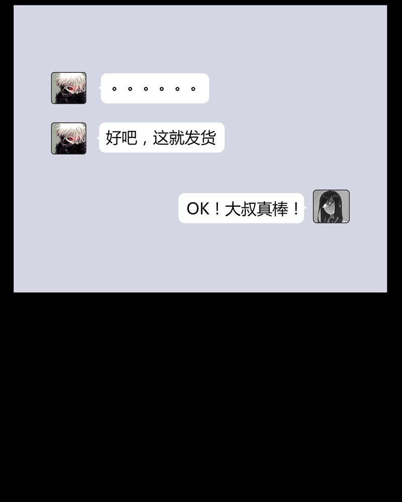第10章：青蓝(二)15