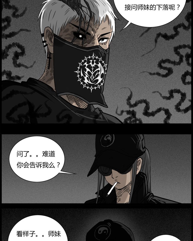 第50章：直播(三)13