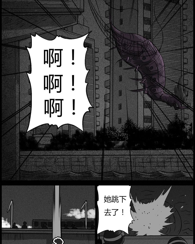 第53章：直播(六)10