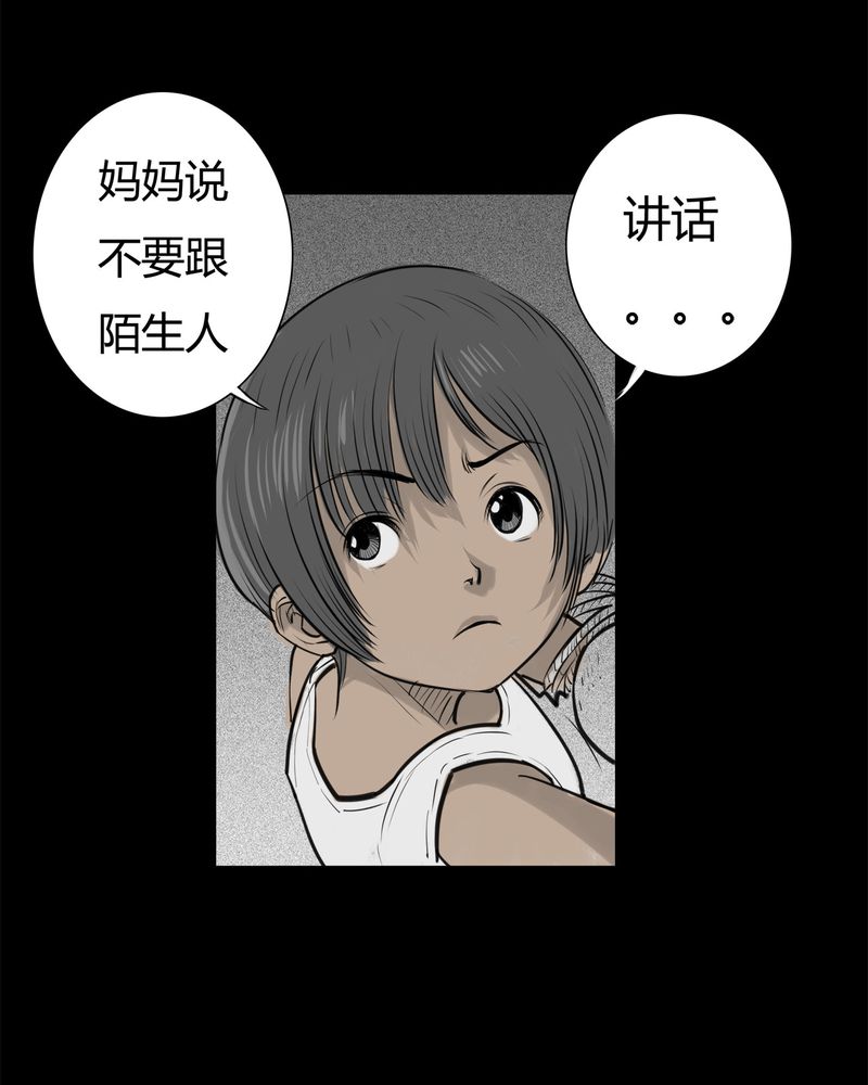 第22章：转校生(三)18