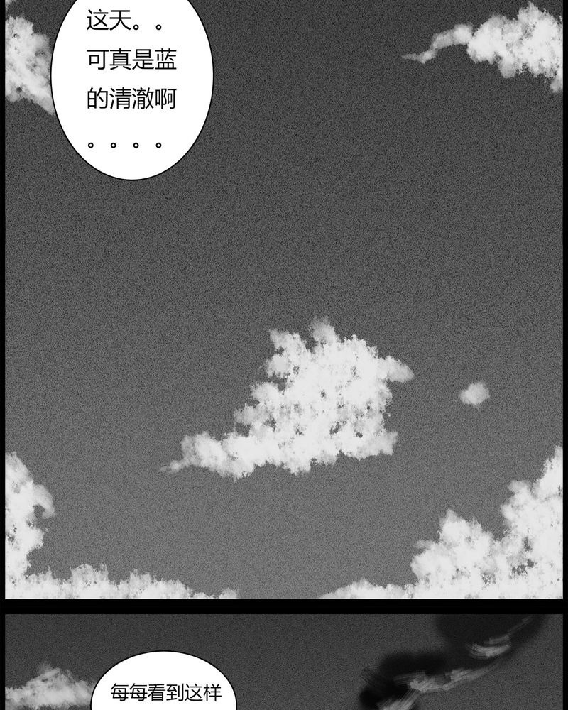 第53章：直播(六)13