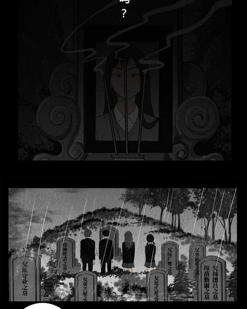 第6章：弄堂(一)5