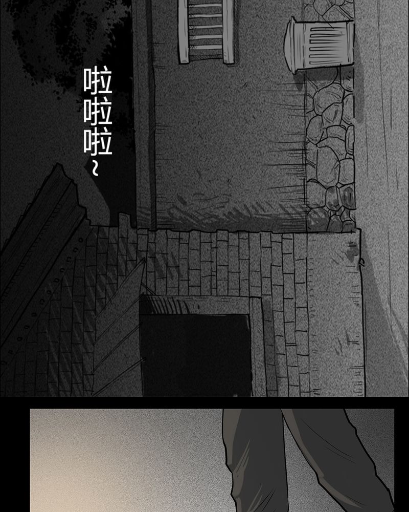 第7章：弄堂(二)17