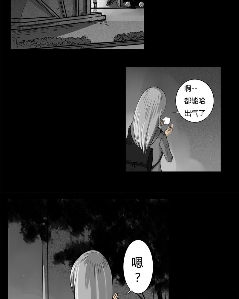 第12章：鬼婴(一)7