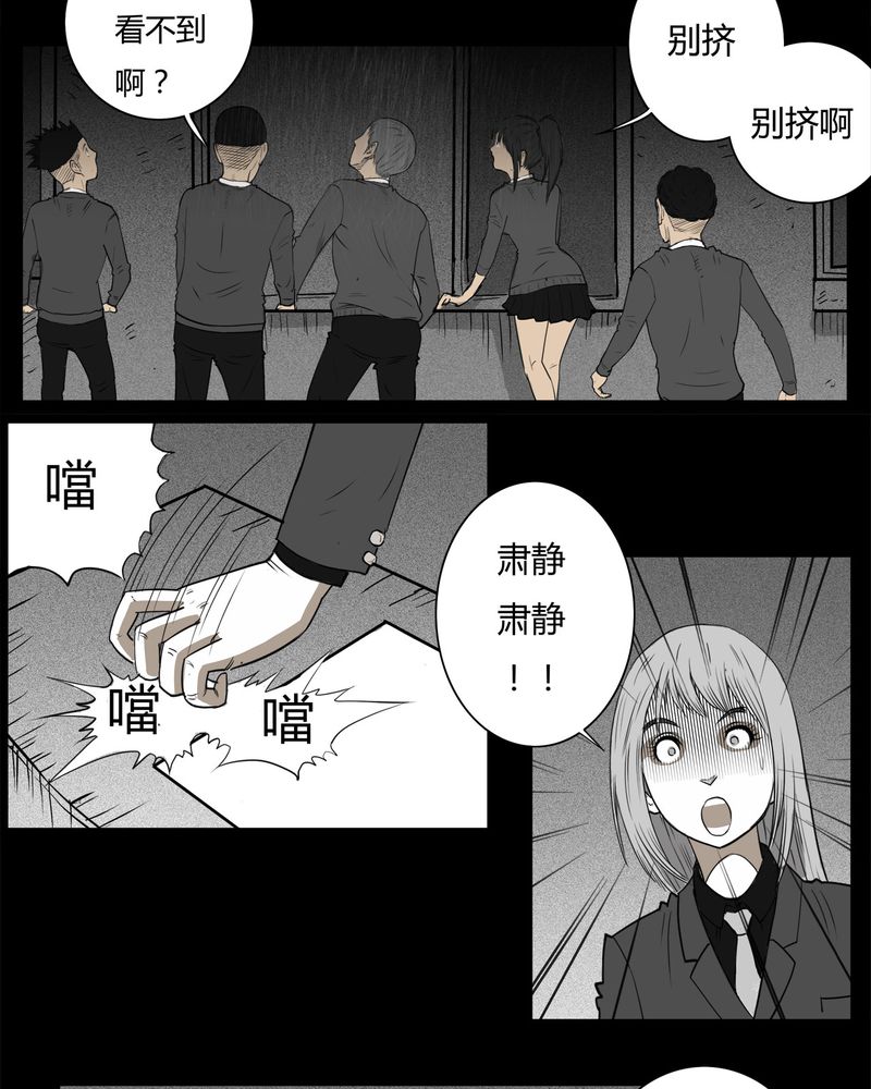 第11章：青蓝(三)29