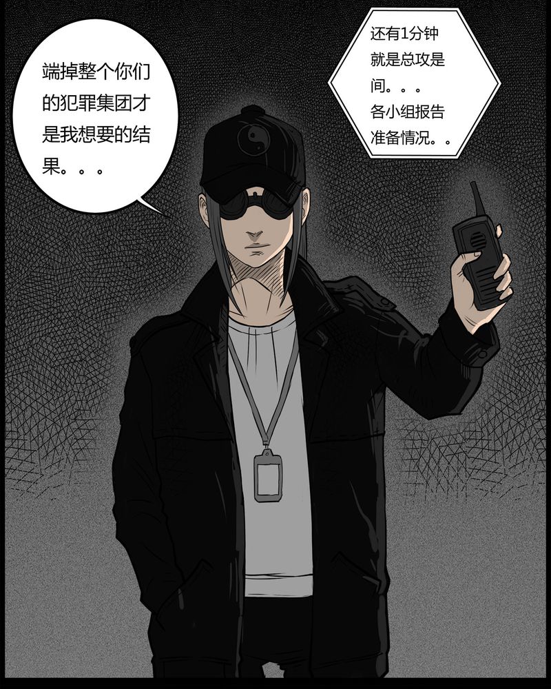 第50章：直播(三)17