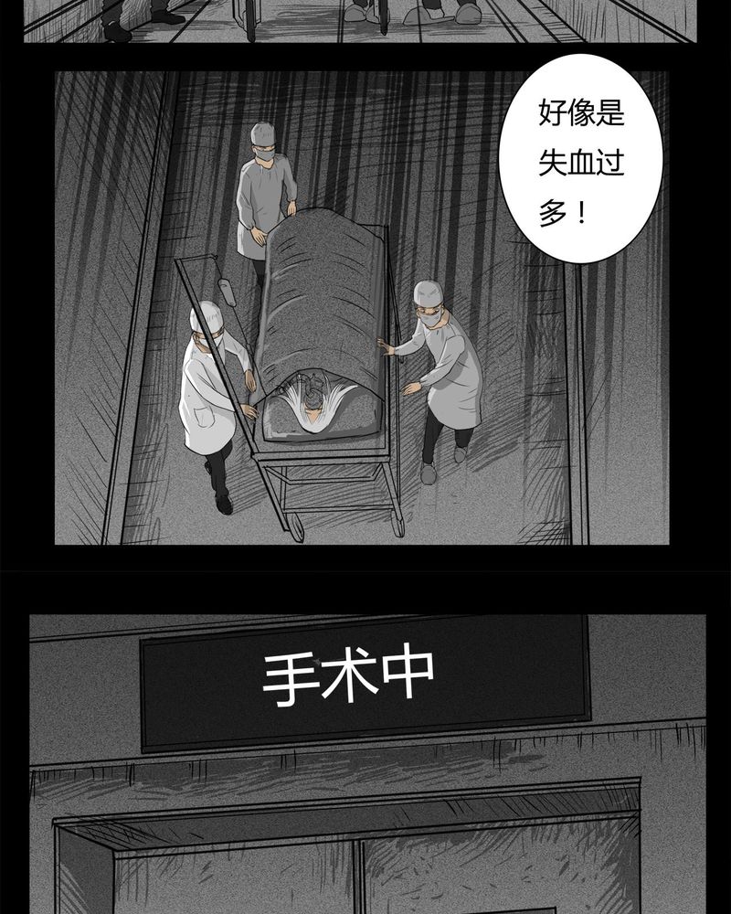 第16章：鬼婴(五)36