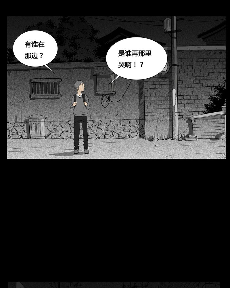 第7章：弄堂(二)22