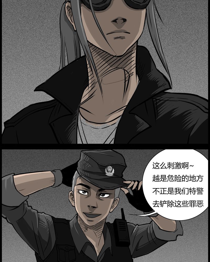 第46章：私刑(四)20