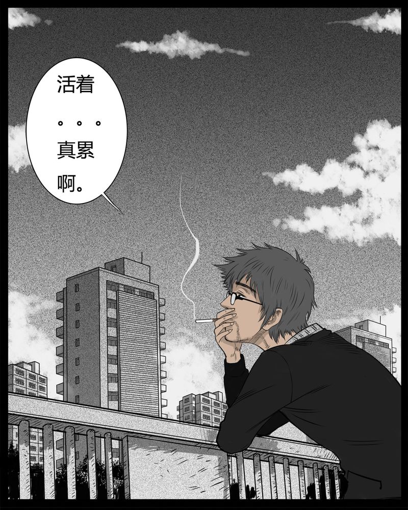 第18章：老师(二)17