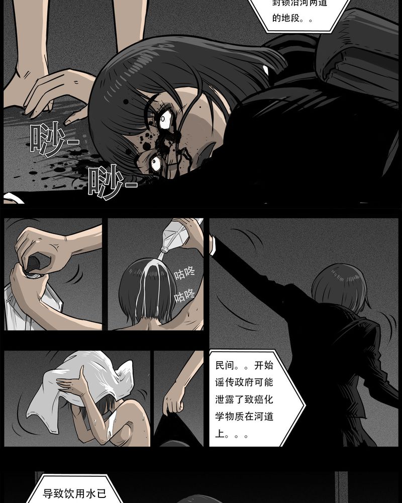 第54章：完结30