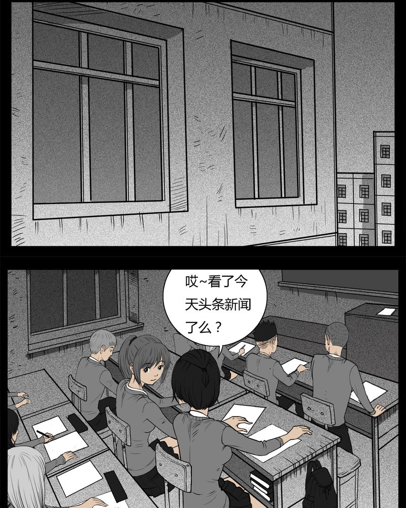 第11章：青蓝(三)3