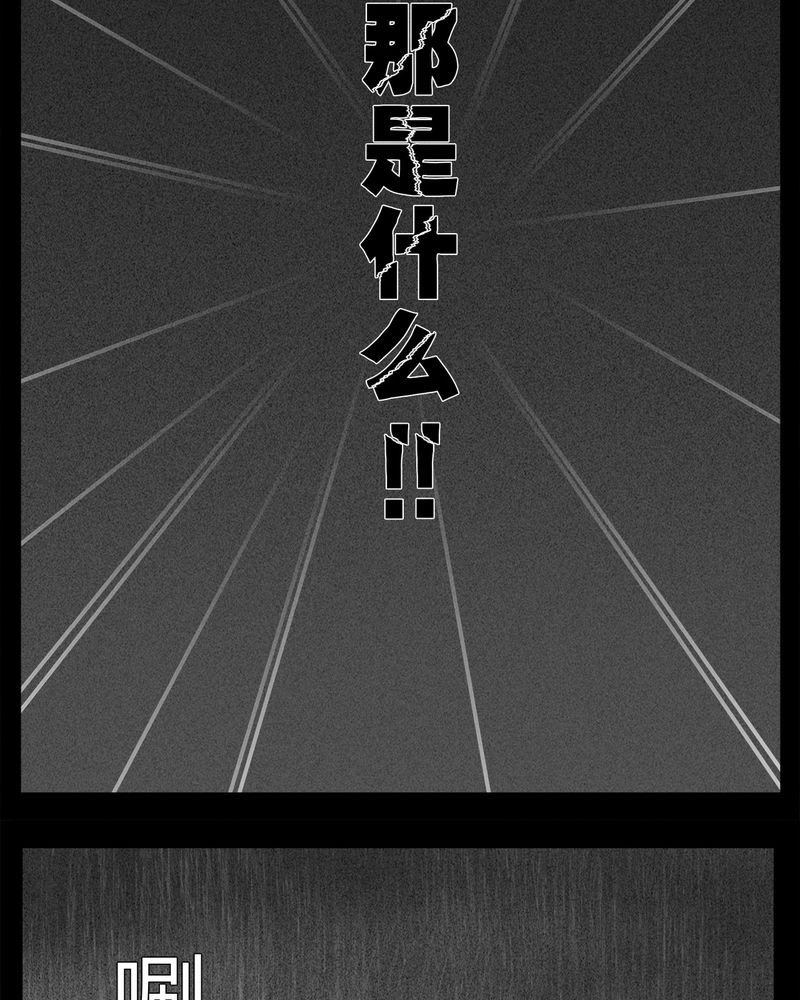 第11章：青蓝(三)12