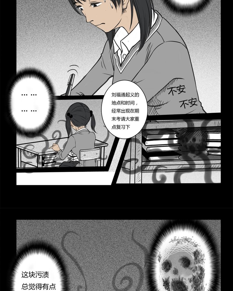 第1章：书桌(一)7