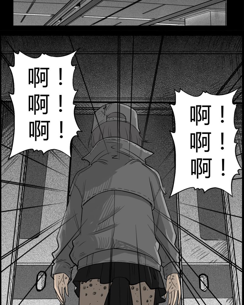 第30章：妈妈(四)21