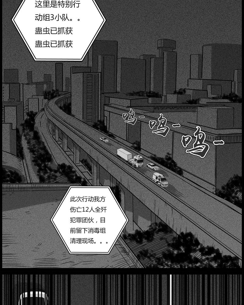第51章：直播(四)14