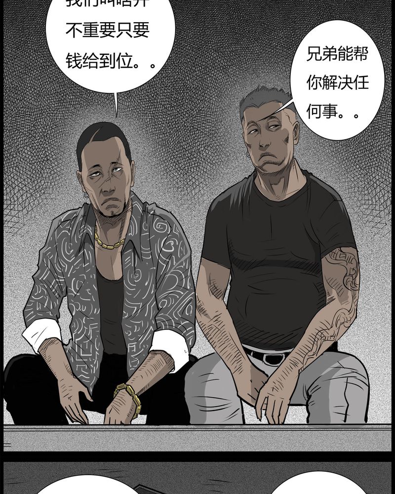 第45章：私刑(三)15