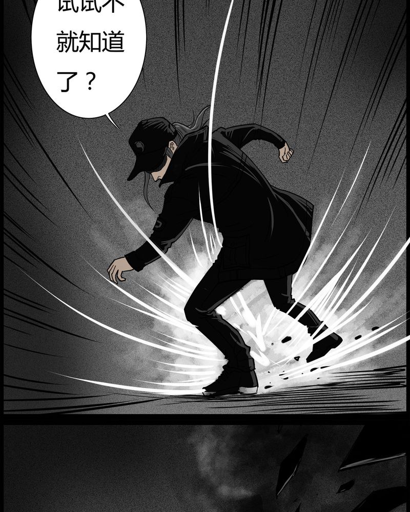 第51章：直播(四)12