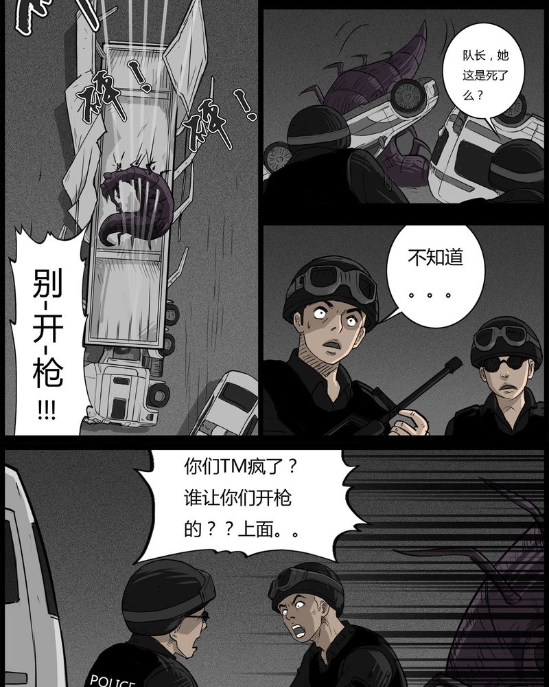 第53章：直播(六)7